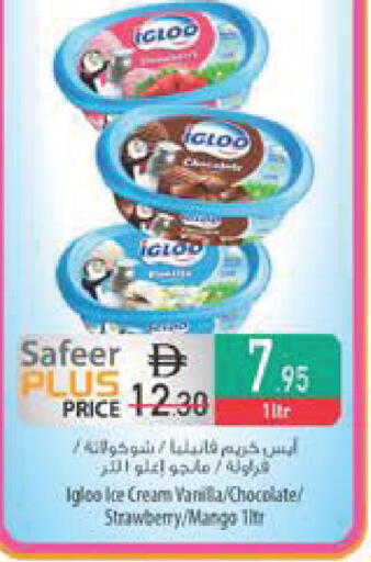 Strawberry Vanilla available at Safeer Market in UAE - Fujairah