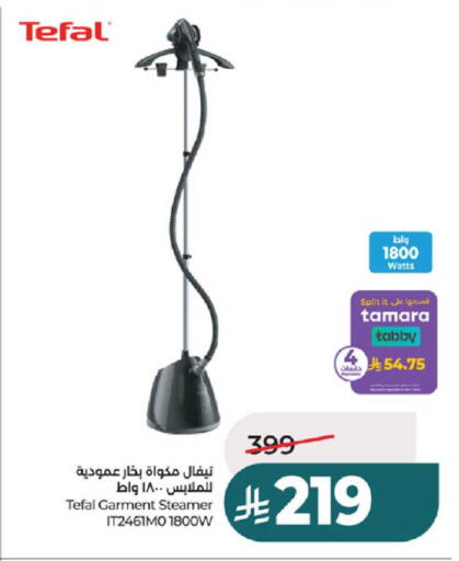 available at LULU Hypermarket in KSA, Saudi Arabia, Saudi - Ta'if