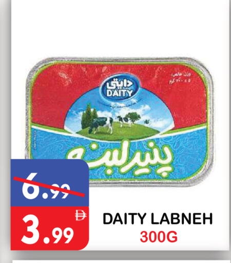 available at يونايتد هيبر ماركت in الإمارات العربية المتحدة , الامارات - دبي