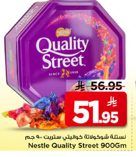 available at Mark & Save in KSA, Saudi Arabia, Saudi - Al Khobar