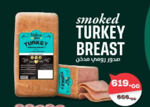 available at Fathalla Market  in Egypt - Cairo