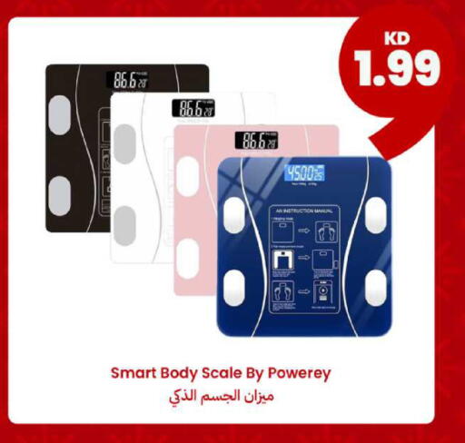 available at Taw9eel.com in Kuwait - Kuwait City