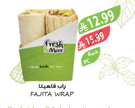 available at Farm  in KSA, Saudi Arabia, Saudi - Sakaka