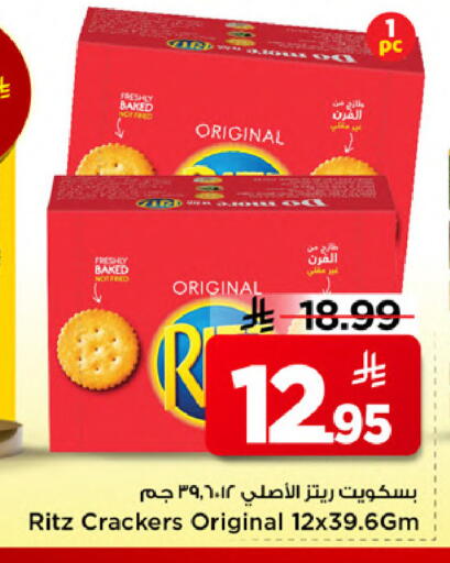 available at Mark & Save in KSA, Saudi Arabia, Saudi - Al Khobar