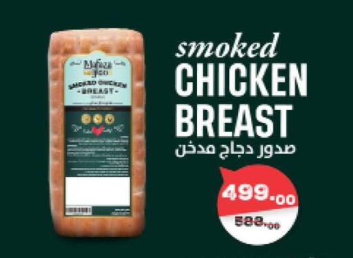 available at Fathalla Market  in Egypt - Cairo