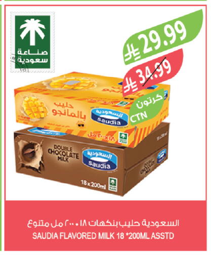 available at المزرعة in مملكة العربية السعودية, السعودية, سعودية - القطيف‎