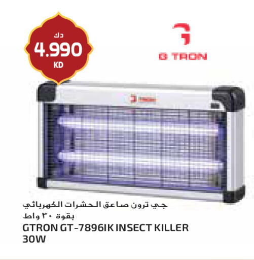 available at جراند كوستو in الكويت - مدينة الكويت