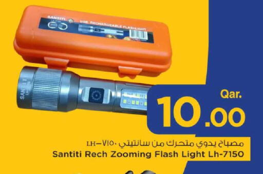 available at مارك & سيف in قطر - الدوحة