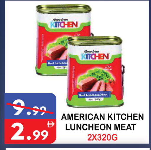 available at يونايتد هيبر ماركت in الإمارات العربية المتحدة , الامارات - دبي