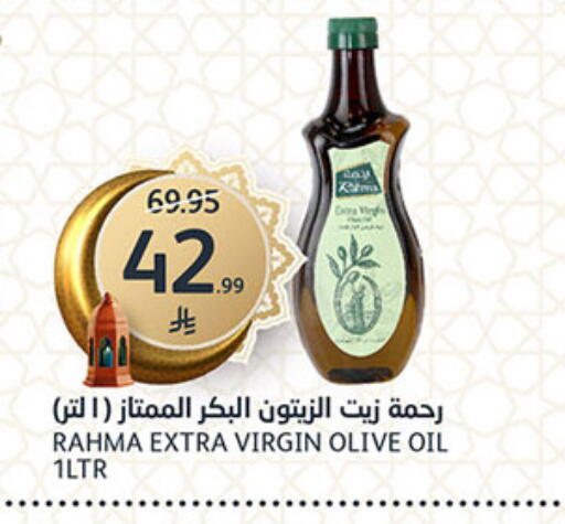 available at مركز الجزيرة للتسوق in مملكة العربية السعودية, السعودية, سعودية - الرياض