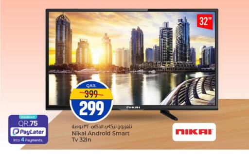 available at Paris Hypermarket in Qatar - Doha