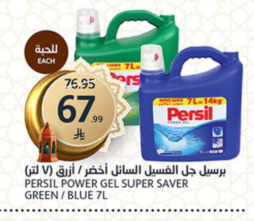 available at AlJazera Shopping Center in KSA, Saudi Arabia, Saudi - Riyadh