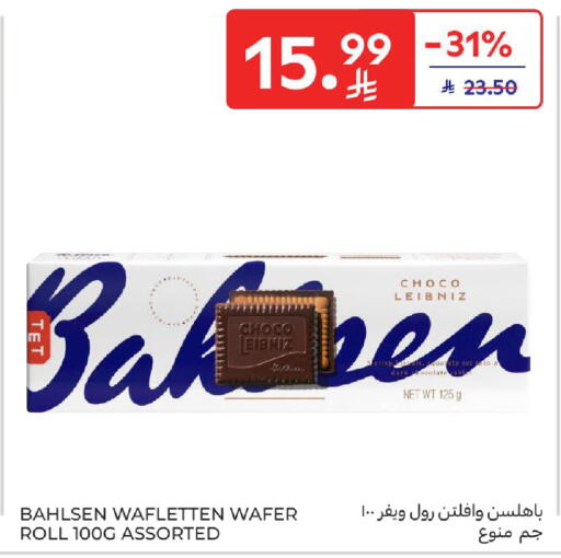 available at Carrefour in KSA, Saudi Arabia, Saudi - Riyadh