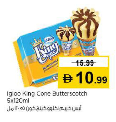 available at Last Chance  in UAE - Fujairah