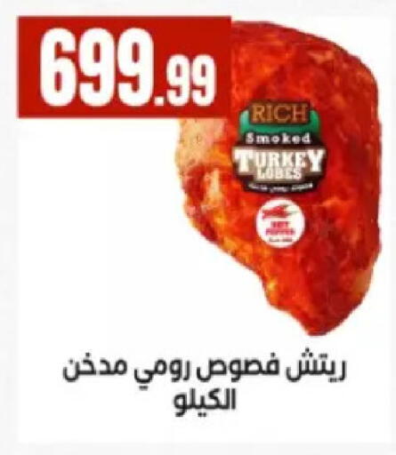 available at El Mahlawy Stores in Egypt - Cairo