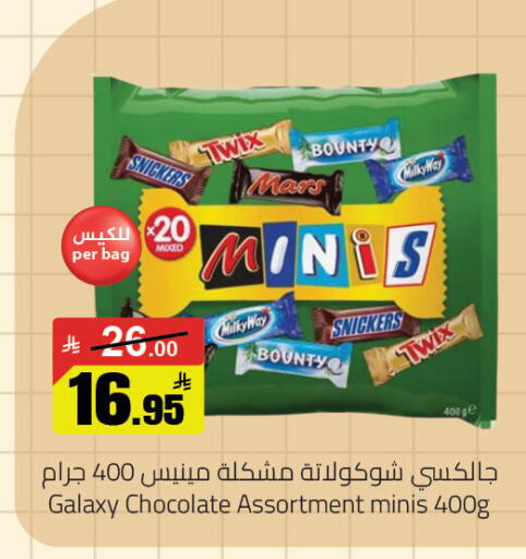 available at مخازن سوبرماركت in مملكة العربية السعودية, السعودية, سعودية - تبوك