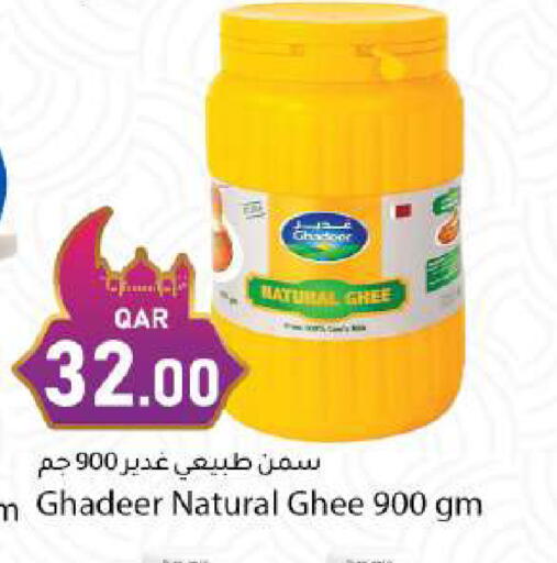 available at دانا ماركت in قطر - الريان