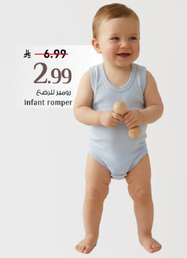 available at Mark & Save in KSA, Saudi Arabia, Saudi - Al Khobar