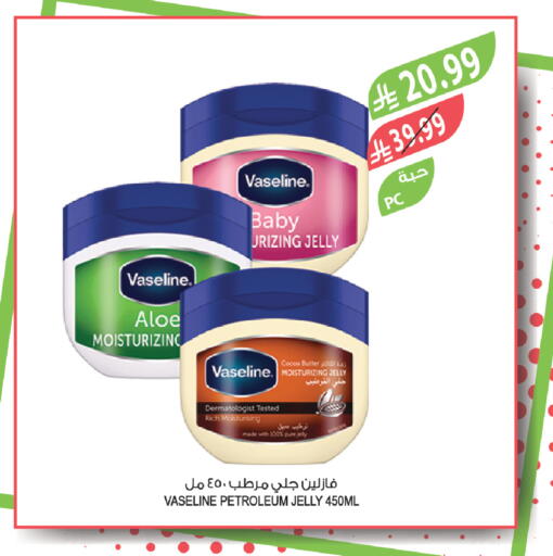 available at Farm  in KSA, Saudi Arabia, Saudi - Sakaka