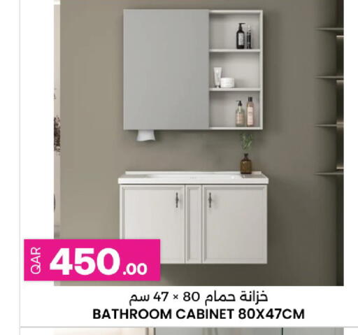 available at أنصار جاليري in قطر - الشمال