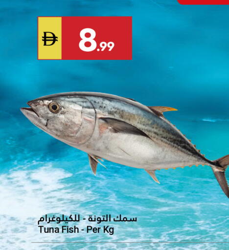 available at Grand Emirates Market in UAE - Abu Dhabi