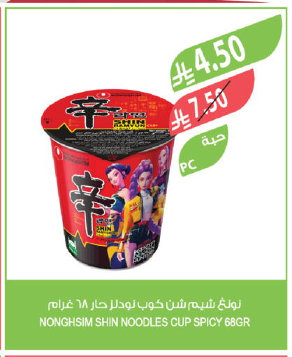 available at Farm  in KSA, Saudi Arabia, Saudi - Sakaka