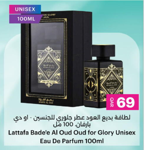 available at أنصار جاليري in قطر - الشمال