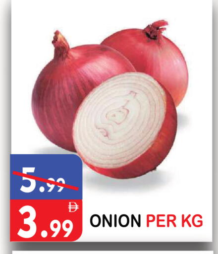 Onion available at يونايتد هيبر ماركت in الإمارات العربية المتحدة , الامارات - دبي