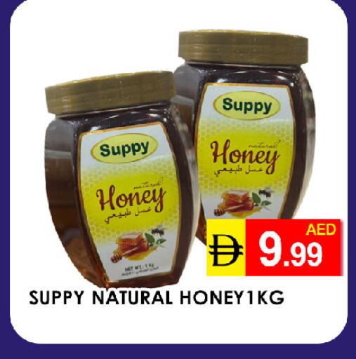 available at عين المدينة هايبرماركت in الإمارات العربية المتحدة , الامارات - الشارقة / عجمان