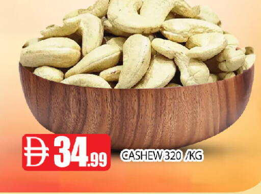 available at عين المدينة هايبرماركت in الإمارات العربية المتحدة , الامارات - الشارقة / عجمان