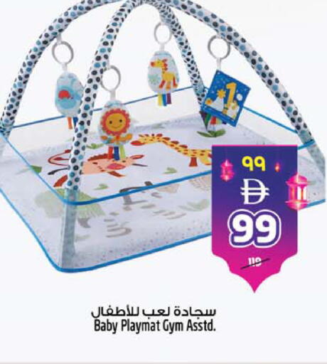 available at سفاري هايبرماركت in الإمارات العربية المتحدة , الامارات - الشارقة / عجمان