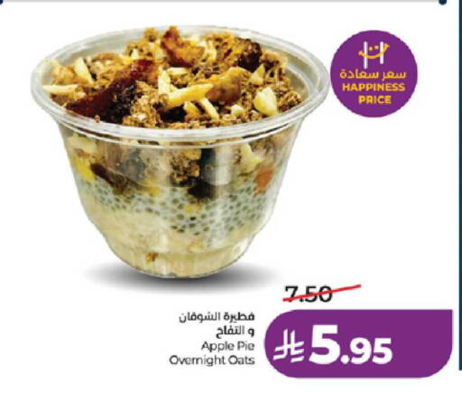 Apple available at LULU Hypermarket in KSA, Saudi Arabia, Saudi - Tabuk