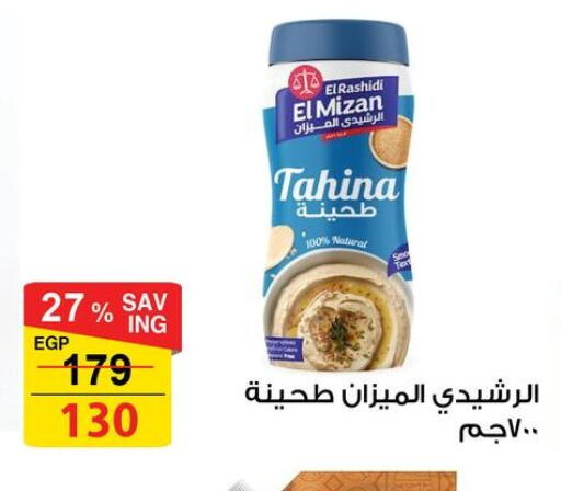 available at Fathalla Market  in Egypt - Cairo