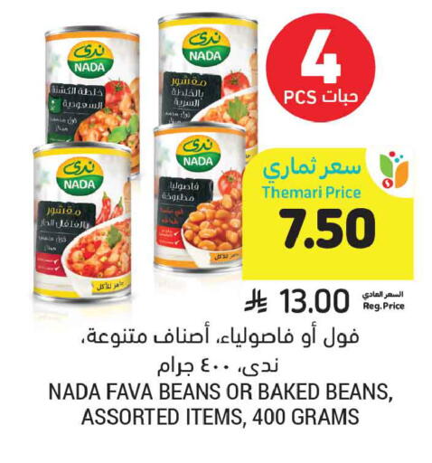 available at Tamimi Market in KSA, Saudi Arabia, Saudi - Buraidah