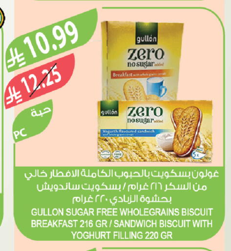 available at Farm  in KSA, Saudi Arabia, Saudi - Al-Kharj