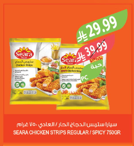 available at المزرعة in مملكة العربية السعودية, السعودية, سعودية - الأحساء‎