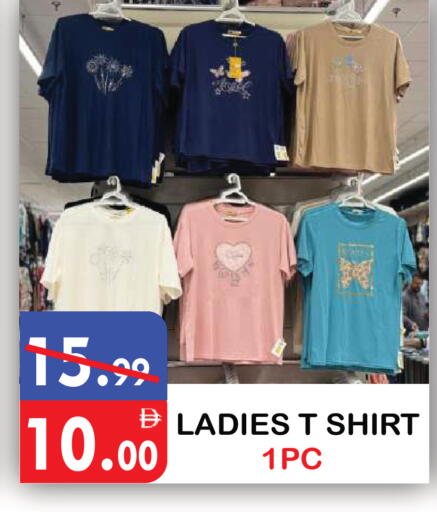 available at يونايتد هيبر ماركت in الإمارات العربية المتحدة , الامارات - دبي