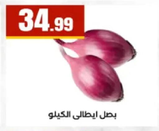 available at El Mahlawy Stores in Egypt - Cairo