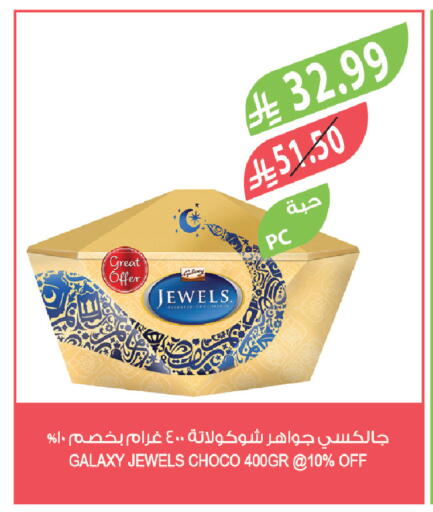 available at المزرعة in مملكة العربية السعودية, السعودية, سعودية - الأحساء‎