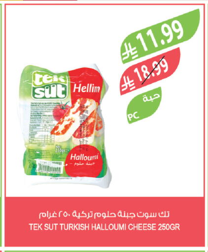 available at Farm  in KSA, Saudi Arabia, Saudi - Al-Kharj