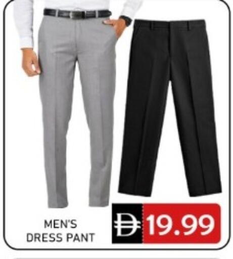 available at GREEN GIFT DEPARTMENT STORE in UAE - Abu Dhabi