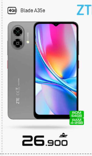 available at MARK & SAVE in Oman - Muscat