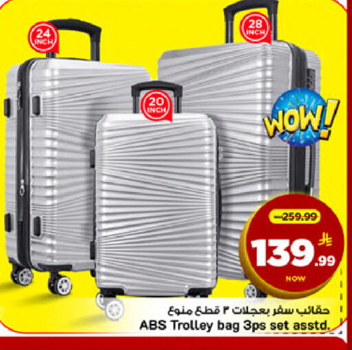 available at Mark & Save in KSA, Saudi Arabia, Saudi - Al Khobar