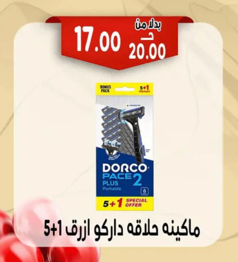 available at Bondok Market  in Egypt - Cairo