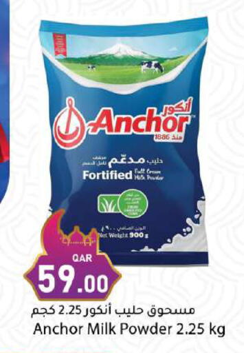 available at Dana Market in Qatar - Al Shamal