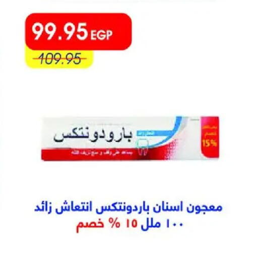 available at مترو ماركت in Egypt - القاهرة
