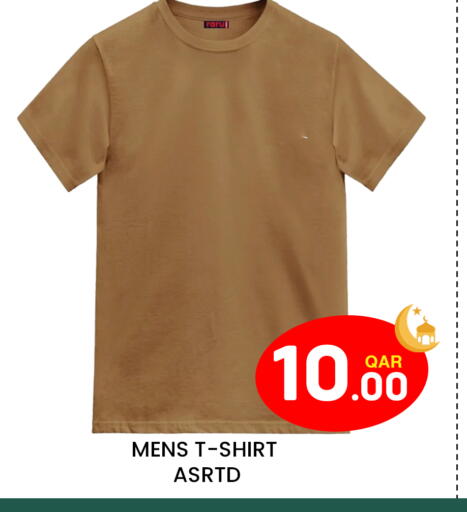 available at مجلس هايبرماركت in قطر - الريان