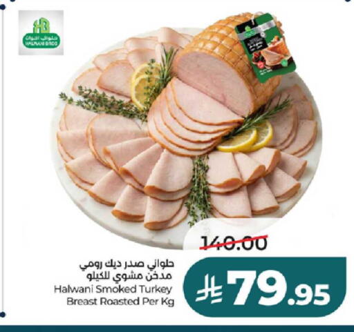 available at LULU Hypermarket in KSA, Saudi Arabia, Saudi - Tabuk