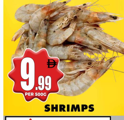 available at Centro Discount Center in UAE - Dubai