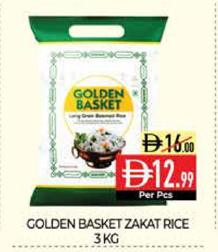 available at ديلايس سوبرماركت in الإمارات العربية المتحدة , الامارات - أبو ظبي